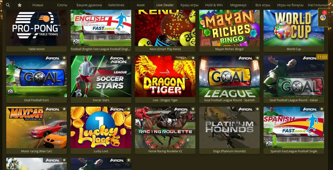 Интерфейс казино Плей2х с игровыми автоматами на экране